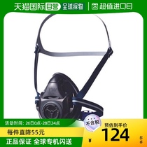 Japan Direct Mail Heavy Pine TW01S Dust-Proof Gas Mask Anti-Smog Mask Industrial Dust Mask