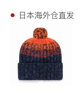 日本直邮47brand Detroit Tigers CASCADE CUFF KNIT 针织帽 美国