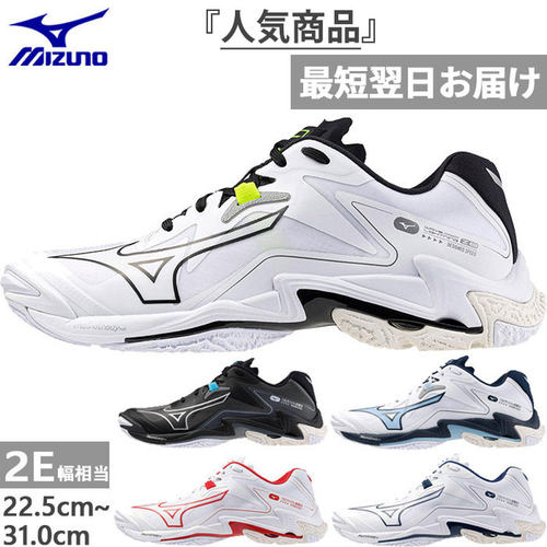 日本直邮Mizuno 男女排球鞋低帮运动鞋 2E V1GA2400 - 图0