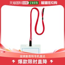 (Japan Direct Mail) Trusco Zhongshan Nameplate Designer Pendant Red TNHSR