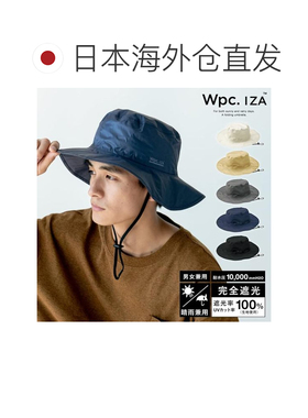 【日本直邮】WPC IZA 雨衣萨法里帽 灰色 ZA012-913帽子防紫外线