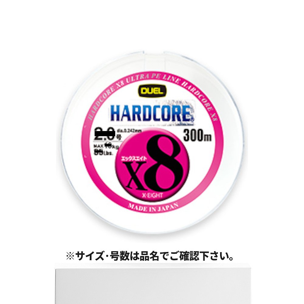 日本直邮Duel Hardcore X8 300m 2.0 5CBL/5色黄色标记-图3