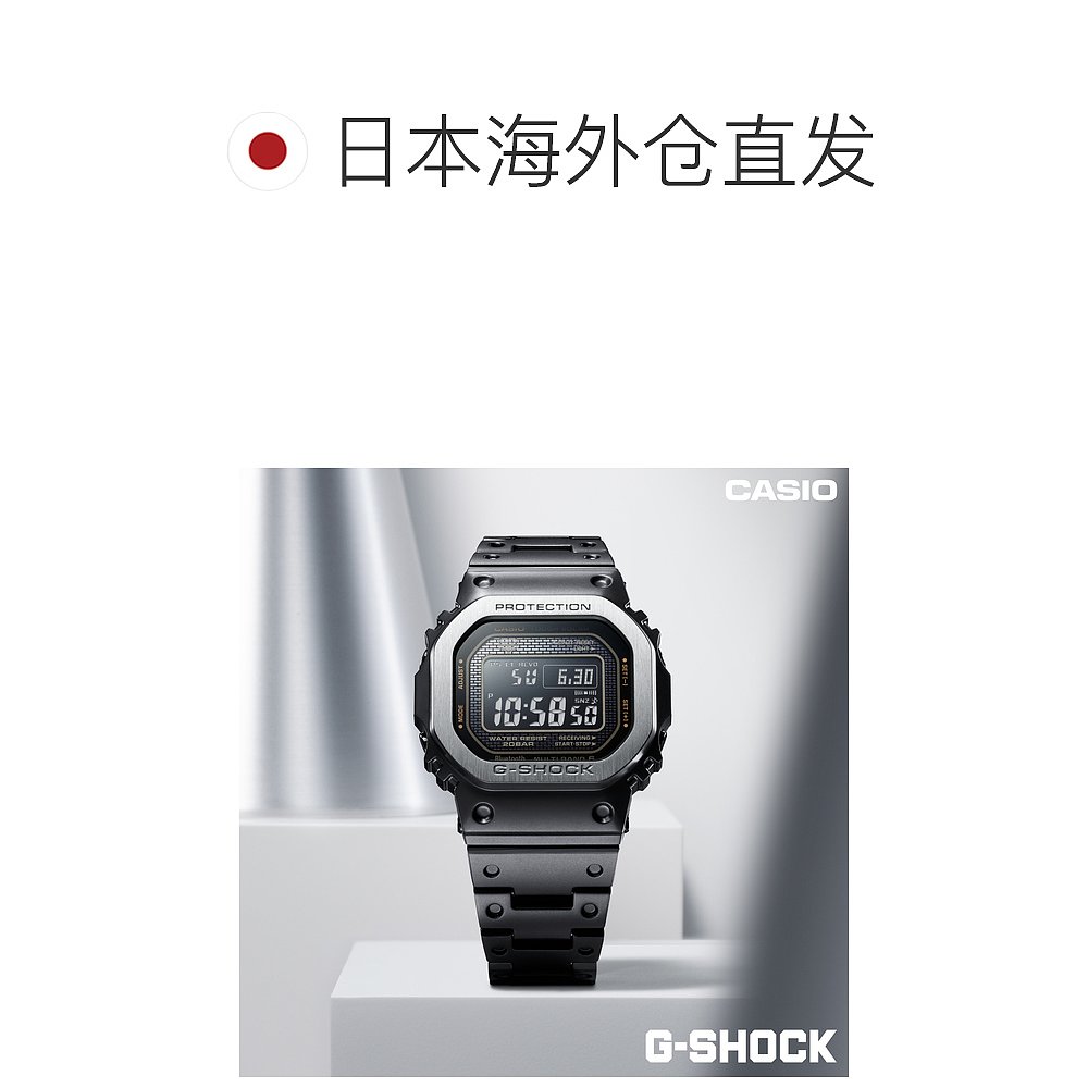 卡西欧 G-Shock GMW-B5000MB-1JF 多成品全金属连接 G-S手表表带 - 图1