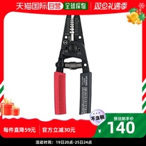 (Japan Direct Mail) VESSEL Skinning Pliers Wire Pliers Tight Wire Pliers Screwdrivers and Cutters 3500E-3