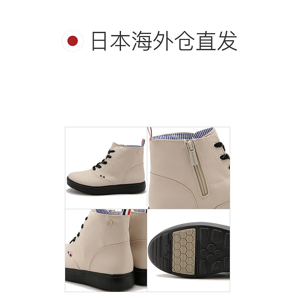 日本直邮le coq sportif 女士雨鞋 LCS TELUNA III MID R QL3VJD3 - 图1