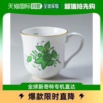 Japan Direct Mail Herend Mark Cup Apony Mark Cup Western-style cutlery 250ml 1729000 AV 1