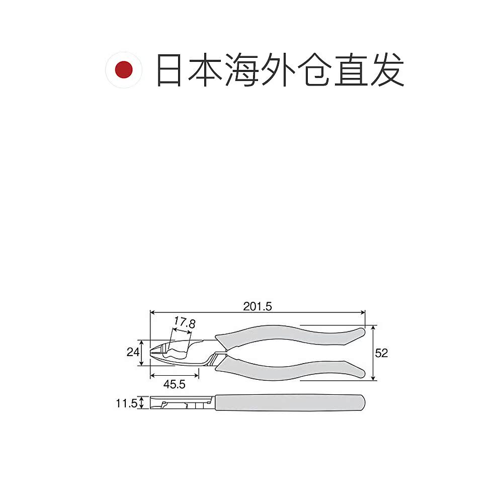 【日本直邮】宝山 VVF钳 第二种电气工程师考试练习对策 P-59-175 - 图1