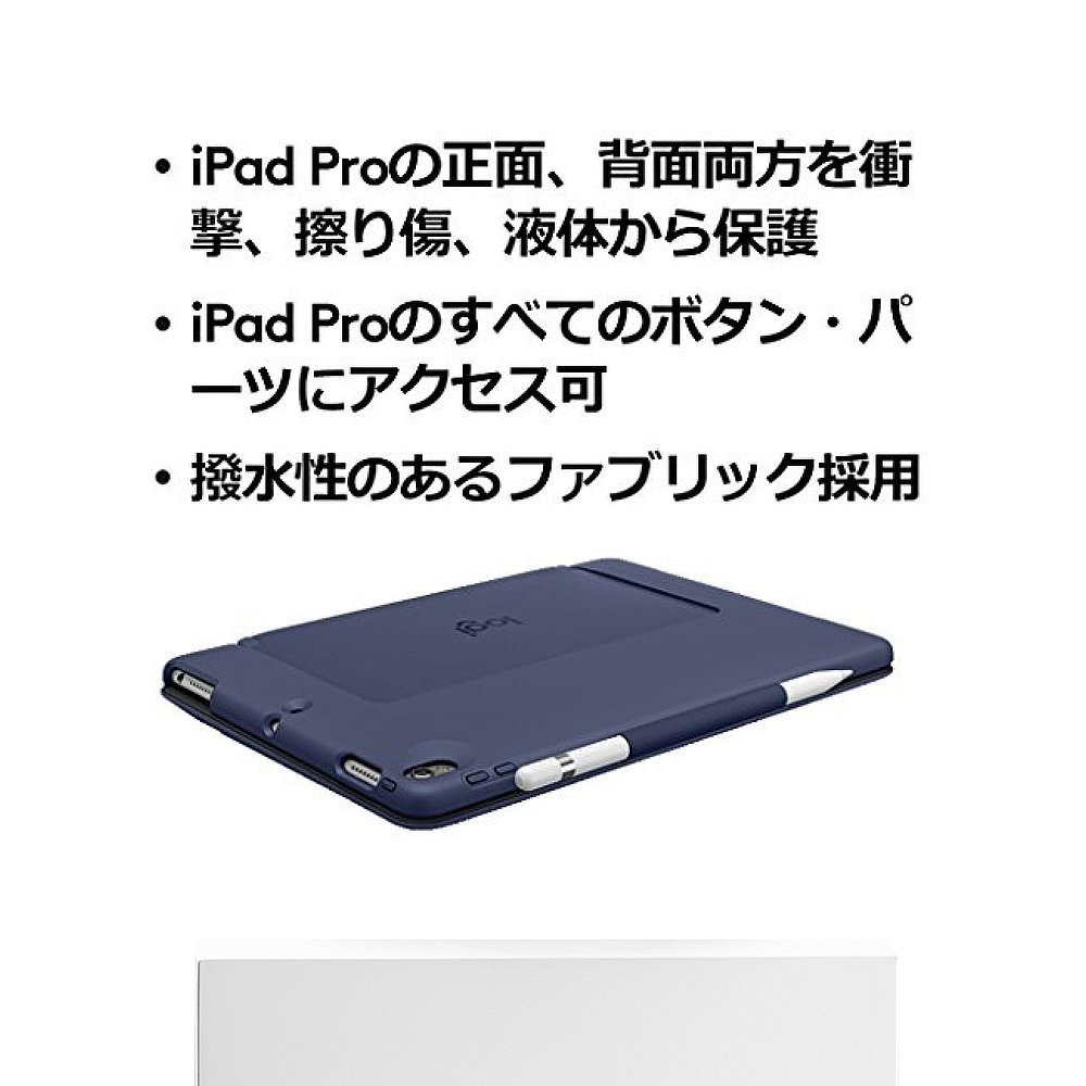 罗技iPad Pro10.5专用背光键盘蓝色保护套Silm Combo - 图3