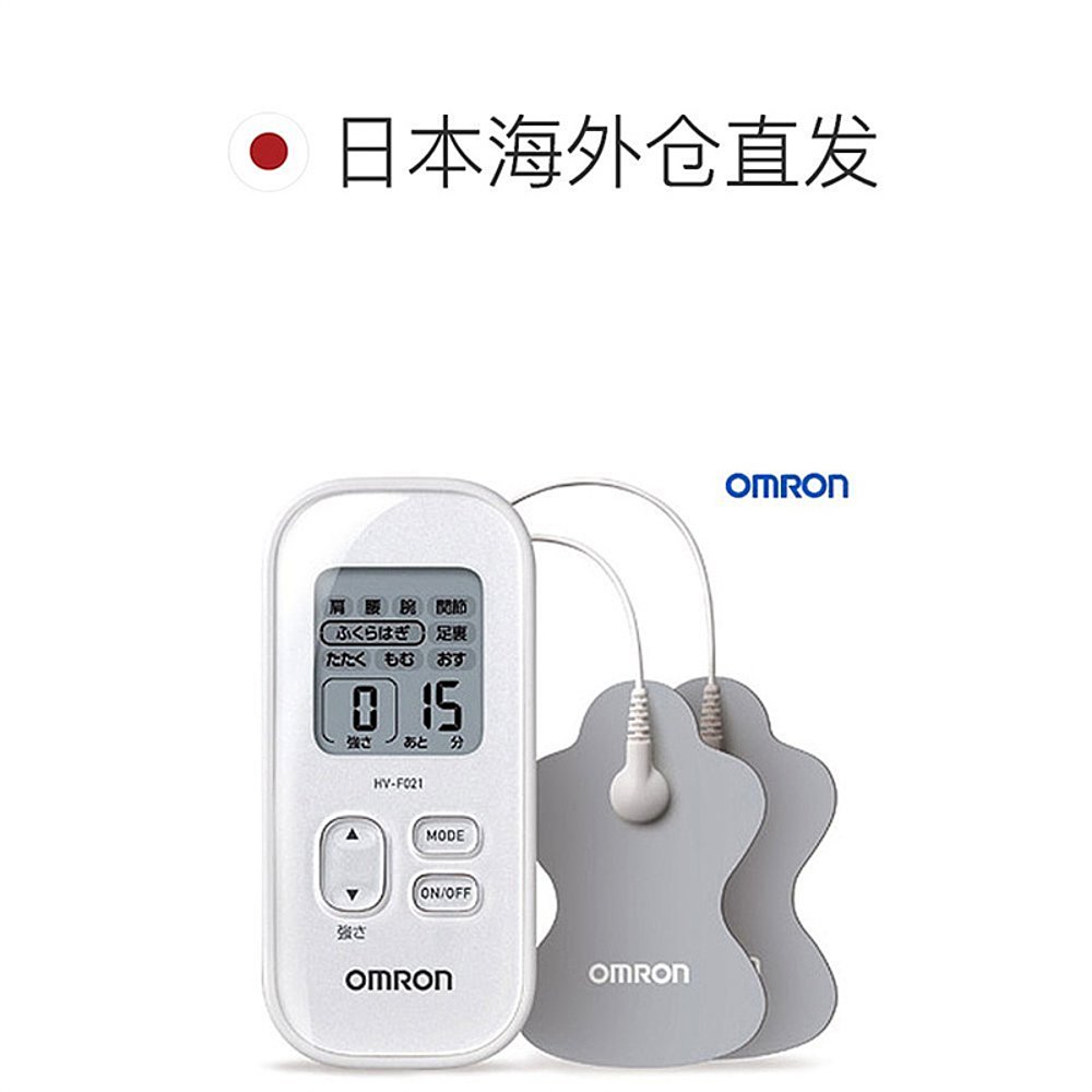 【日本直邮】OMRON 欧姆龙低频按摩仪肩膀腰部酸痛背痛HV-F021-W - 图1