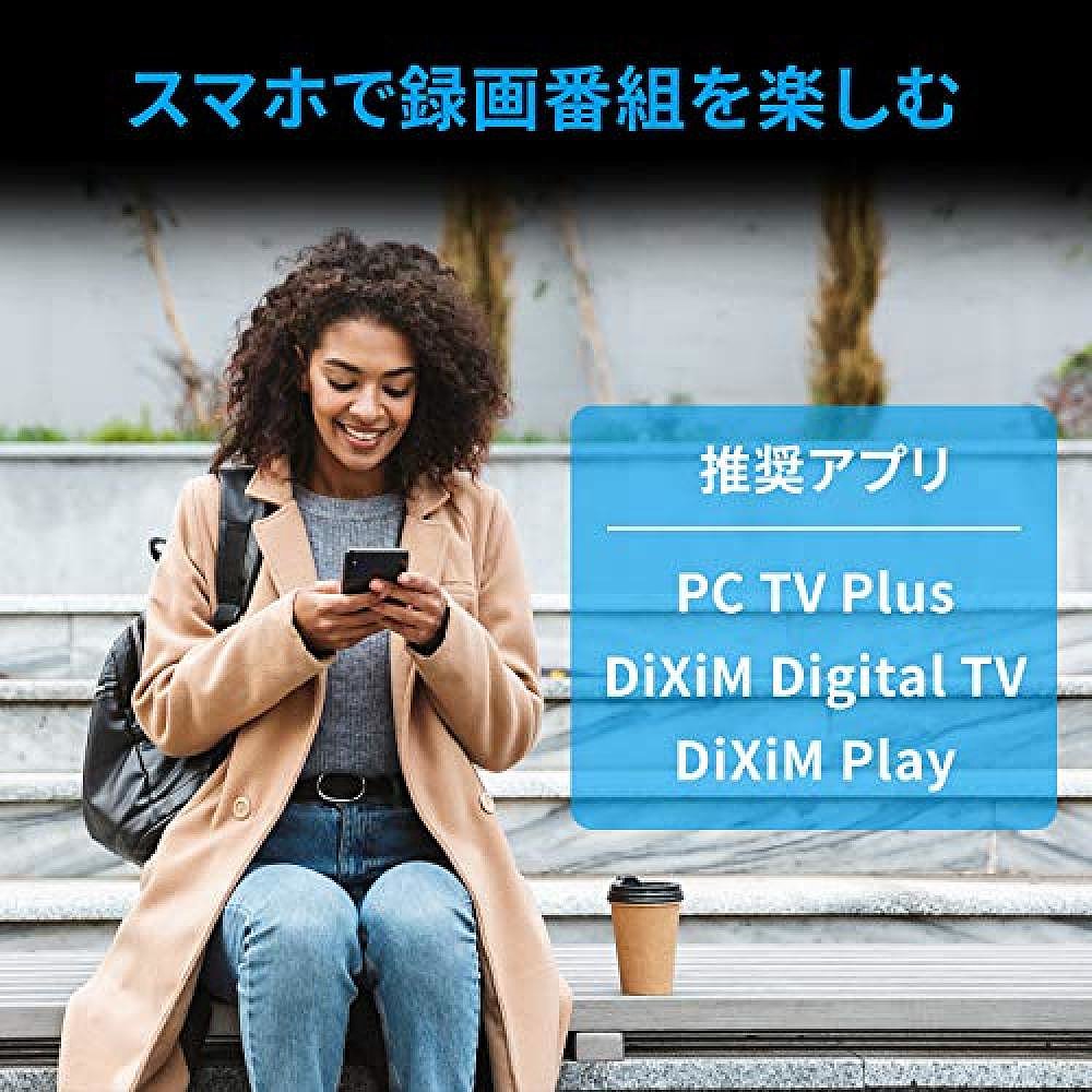 I-O DATA 网络存储HDD 3TB电视手机兼容PerfectV硬盘 - 图2