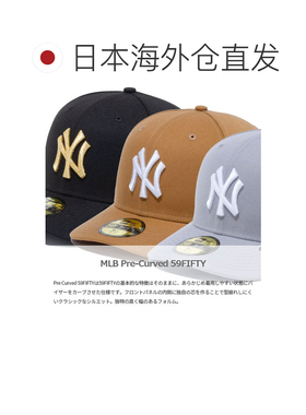 日本直邮New Era男女PC 59FIFTY 5950 帽子休闲棒球帽 MLB 美国职