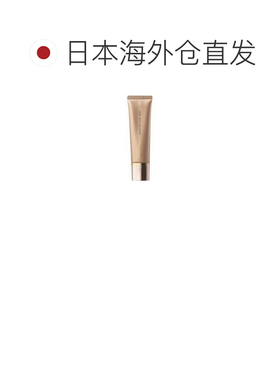 日本直邮COVERMARK 傲立 柔滑莹润隔离底霜 25克正品