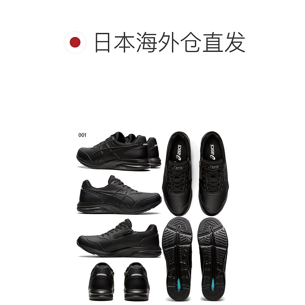 日本直邮 4E宽 Asics男式 GEL-FUNWALKER M041步行鞋慢跑漫步-图1