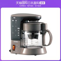 Japan Direct Mail Zojirushi Elephant Print Coffee Machine Herbage Brown EC-TB40-TD Durable