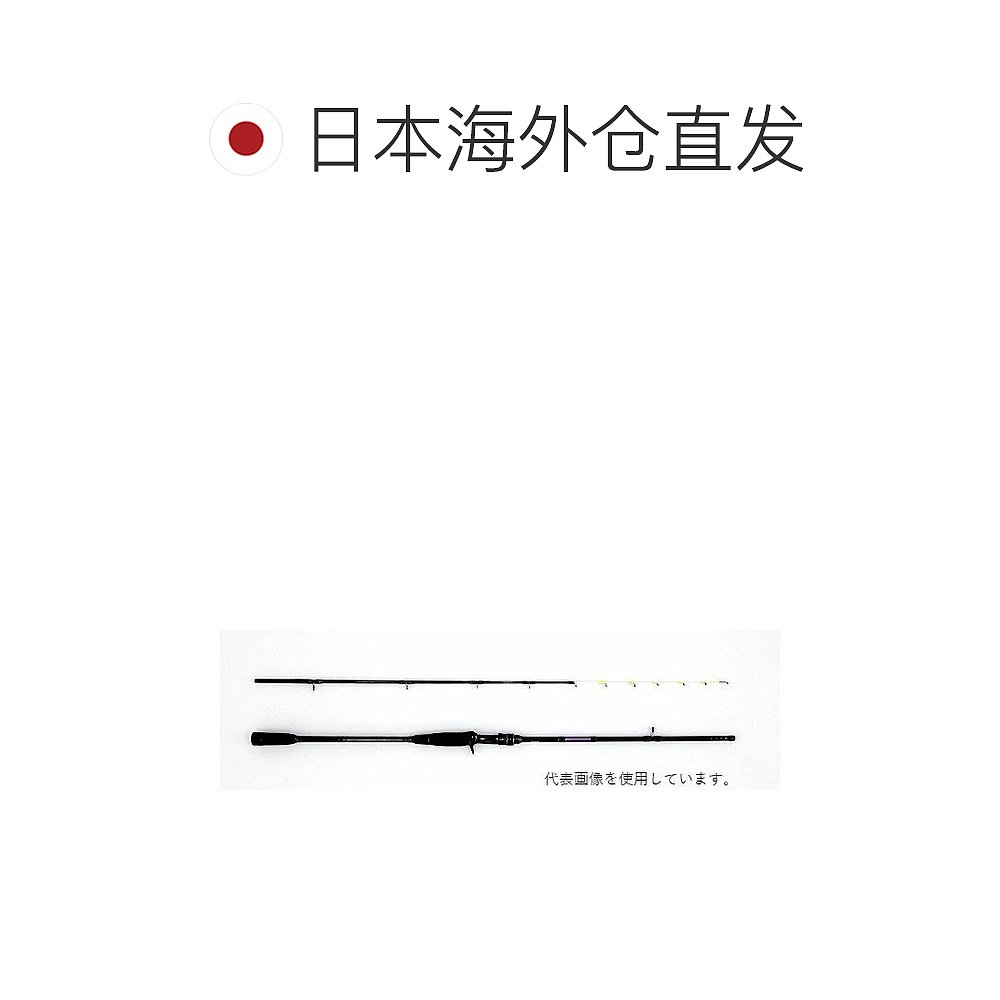 日本直邮RIZAS 一通天矢 银天矢带鱼 8:2 180