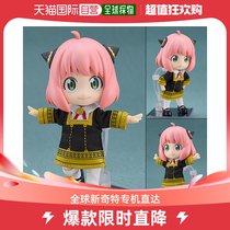 (Japan Direct Mail) Amiami Pre-sale Clay Va Spy Over the Home Ania Fujie