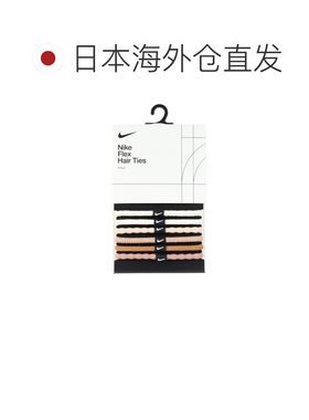 日本直邮NIKE 耐克Flex发带6件装 运动发带 [736112507]发绳