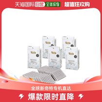 (Japan Direct mail) Sanko dishwashing sponge 20 One box 5 boxes BA-56