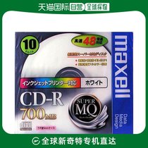 (Japan Direct Mail) Maxel CDR700S PW1P10S Data with engraved disc CDR 700MB4 8