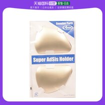 (Japan Direct Mail) Arai Helmet Accessories Super Adsis J Safety Support Champagne Gold 0239