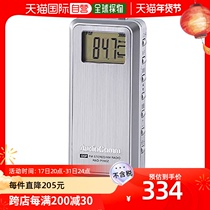 (STRAIGHT MAIL IN JAPAN) OHM RAD-P090Z silver radio