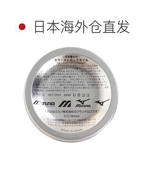 日本直邮MIZUNO 野球彩色强力油 1GJYG51162 [Men’s、Lady’s、J
