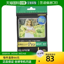 (Japan Direct Mail) Fujiifilm Fujifilm Photographic Glossy thickness L 20 sheets WPL20PRO