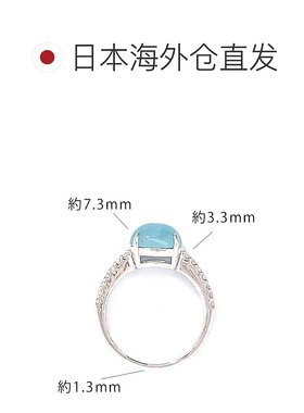 日本直邮(r248775) 戒指 PT900 海蓝宝石 2.01 克拉 钻石 0.18 克