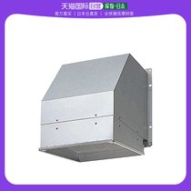 (Japan Direct mail) PanasOnic Panasonic The pressure ventilator is used to the gas chamber outer cover FY-HAX25