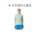 ວຽກຍີ່ປຸ່ນແລ່ນ Patagonia Patagonia women's Airshed Pro half-zip pullover CO