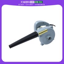 (JAPAN DIRECT MAIL) YAMAZEN BLOWGUN MOUNTAIN GOOD BLOWERS TRYBUIL SERIES RETRO BLUE TAB-370