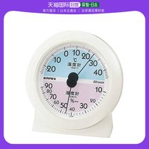 (Japanese direct mail) EMPEX temperature hygrometer TM-2561 rice white table with wall-mounted