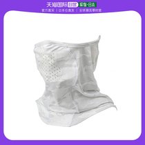 (Japan Direct Mail) Jubilee Sunscreen Mask White Camouflak All Code AC-061R