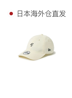 日本直邮NEW ERA 儿童青少年棒球帽 9TWENTY 米色