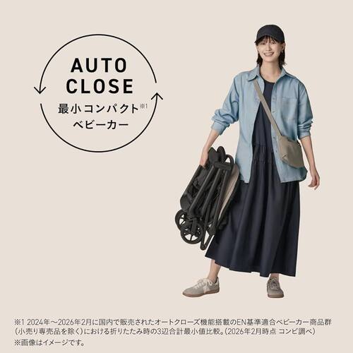 【日本直邮】Combi auto N second QC 26款婴儿车 暖灰白康贝折叠 - 图2