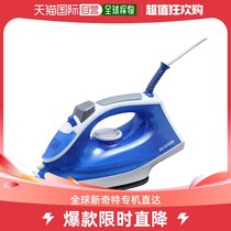 (Japan Direct Mail) Love Lith IRIS OHYAMA With Steam Iron Wire Less 30 s Speed Start 2 Steam