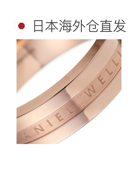 日本直邮Daniel Wellington 戒指粉金戒指女士男士Elan 戒指男女D