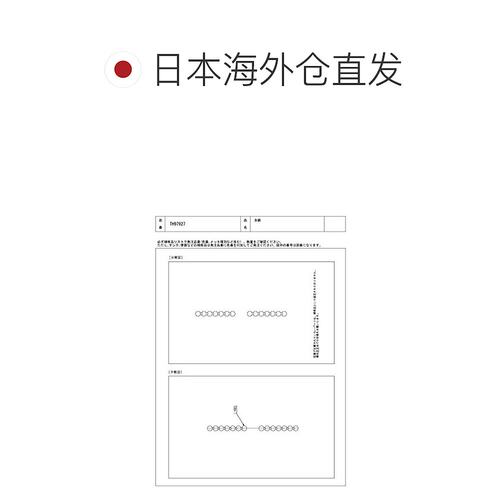 【日本直邮】toto家装主材圆链TH97927做工精致经久耐用方便携带-图1