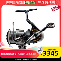 Japan Direct Mail Daiwa Spinning-Style Fishing Liner Airity LT2500S-DH 23 Years Model