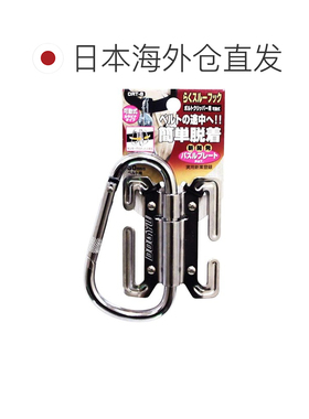 【日本直邮】dogyu土牛产业 登山扣式挂钩 DRT-8