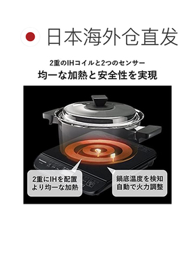 日本直邮Panasonic松下 IH电磁炉日本制100V专用 KZ-PH34-K