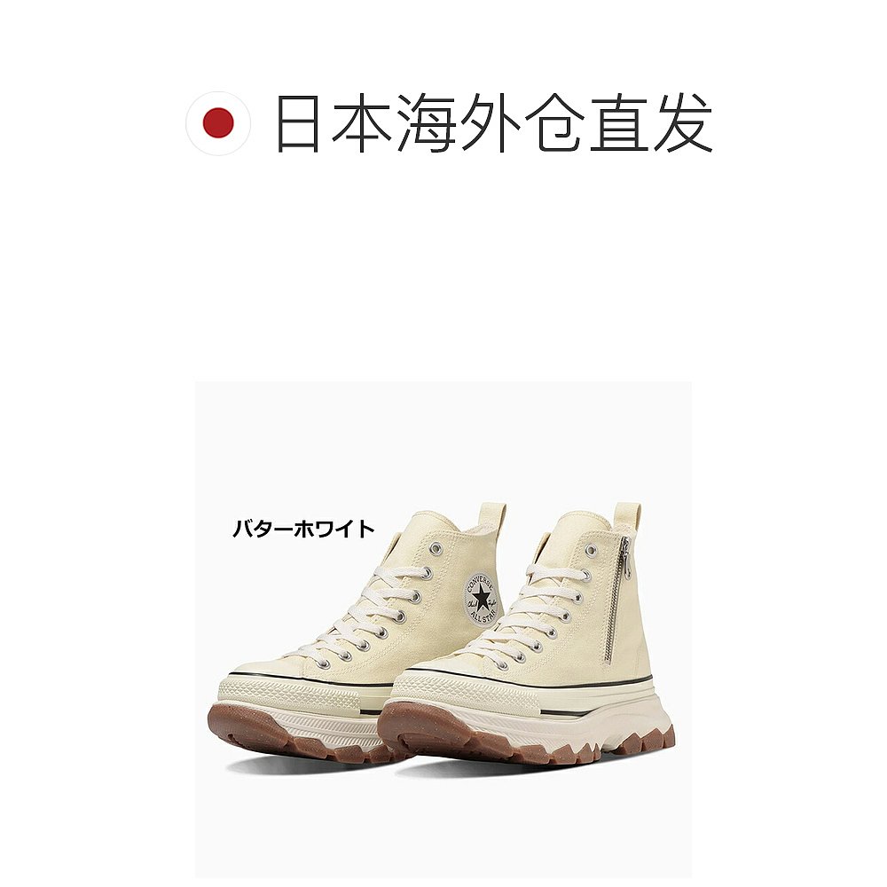 日本直邮匡威 运动鞋 厚底鞋 男鞋 女鞋 匡威 All Star R Trek Wa - 图1