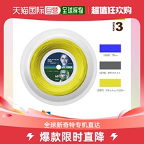 POLYTOUR PRO 125POLYTOUR PRO 12520 for the Japan Direct Mail YONEX Tennis Line Vol. 12520