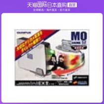 Japan Direct mail Olympus TURBO TURBO MO mini EXIV Small magnetic disc drive white 640MB