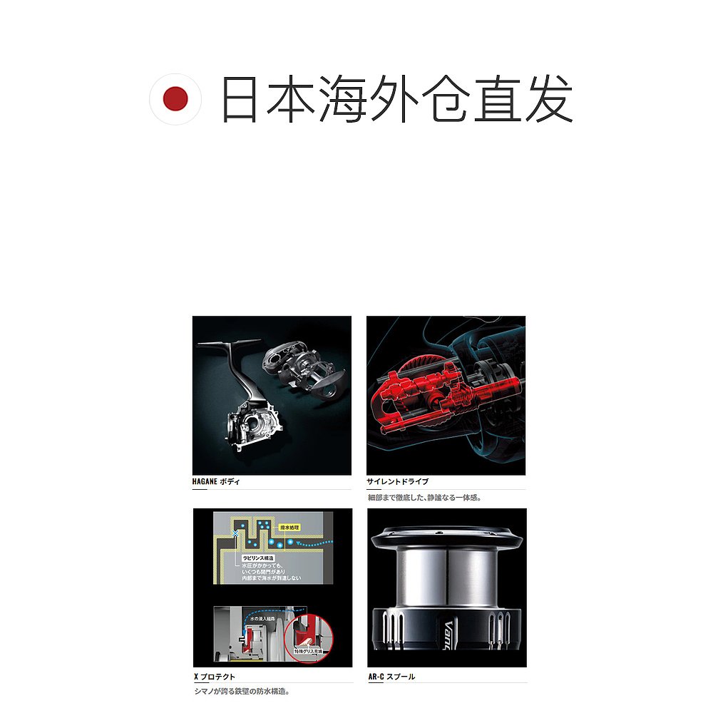 日本直邮 Shimano 杠杆制动卷轴 BB-X Hyper Force C3000D TYPE-G - 图1
