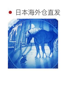 日本直邮皇家哥本哈根 年份盘 2019年【附证书/小册子】
