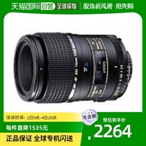 (JAPAN DIRECT MAIL) Tamron Tengon TAMRON SP AF90F2 8Di black 1: 1 Nikon AF-D with 27