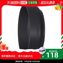 (Japan Direct Mail) Sigma Suitable Mati Shade Camera Lens Shade LH520-03 Protection lens