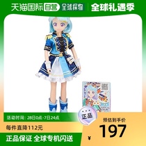 (Japan direct mail) bandai bandai toy model AIKATSU treasured hands for minatomio