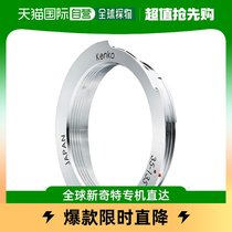 (Japan Direct Mail) Kenko Ken High Lens Accessories Bayonet Adapter L-M Conversion Private